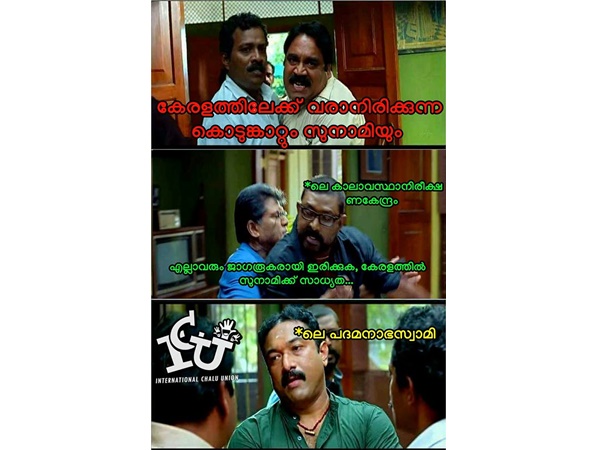 പത്മനാഭ സ്വാമിയുണ്ടല്ലോ