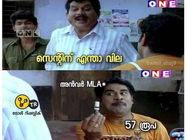 എന്ത് വിലയാകും