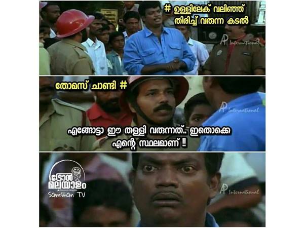 എന്റെ സ്ഥലമാണ്