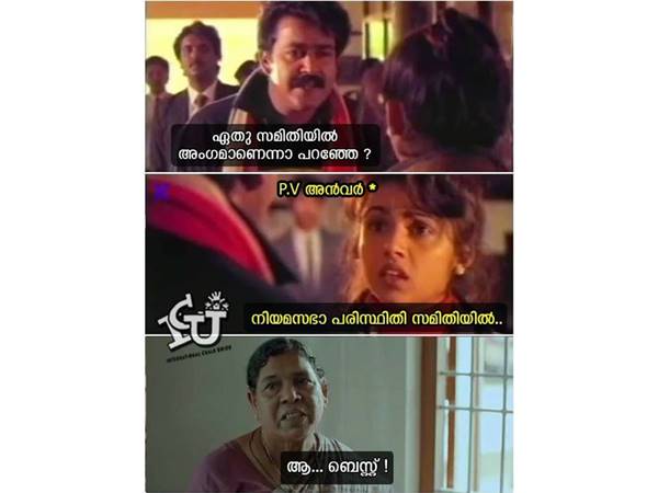 ആ ബെസ്റ്റ്