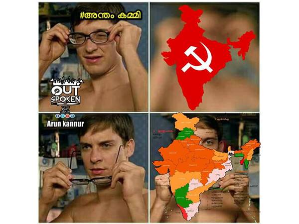 ഇതാണ് സീൻ