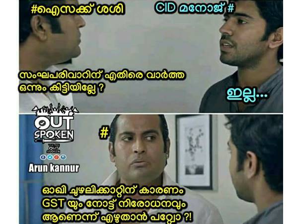ഒന്നും കിട്ടിയില്ലേ
