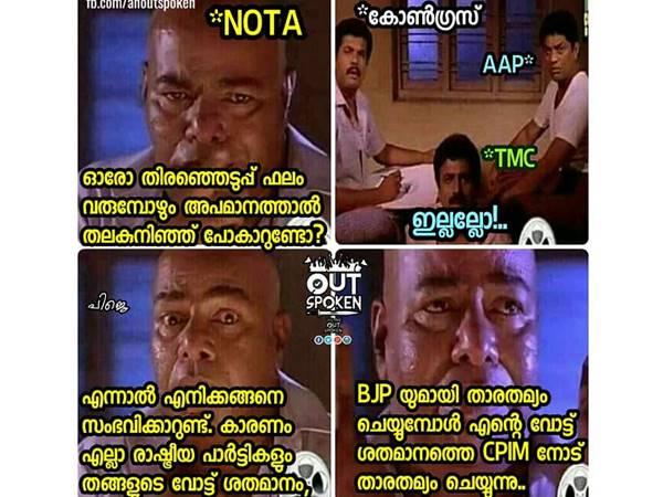 എനിക്കുണ്ടല്ലോ