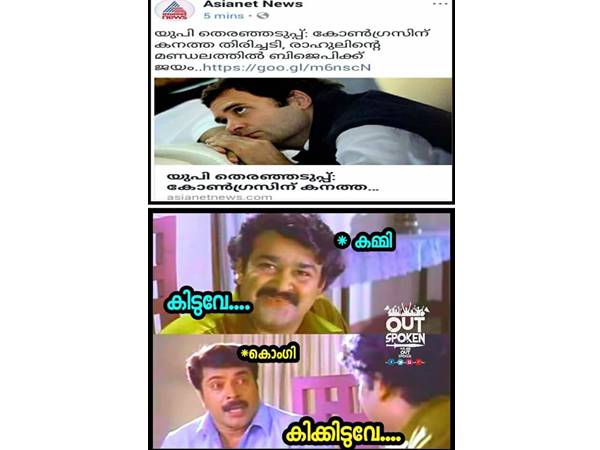 കിടുവേ