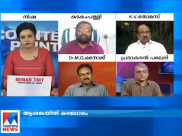 ചാനൽ ചർച്ചയിൽ കടകംപള്ളി