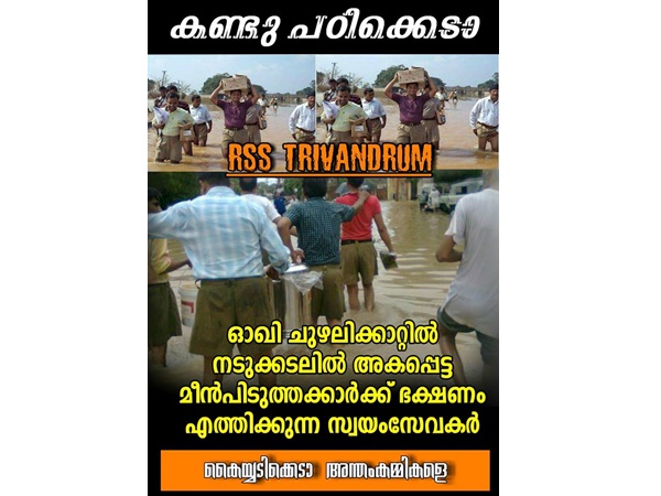 പോസ്റ്ററിലൊരു പിശകുണ്ട്