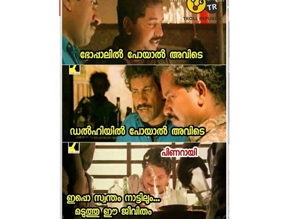 മടുത്തു ഈ ജീവിതം