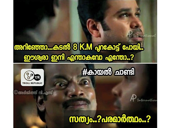 സത്യം പരാമർഥം?