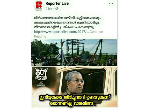 ഇനിയൊരു തിരിച്ചുവരവ്