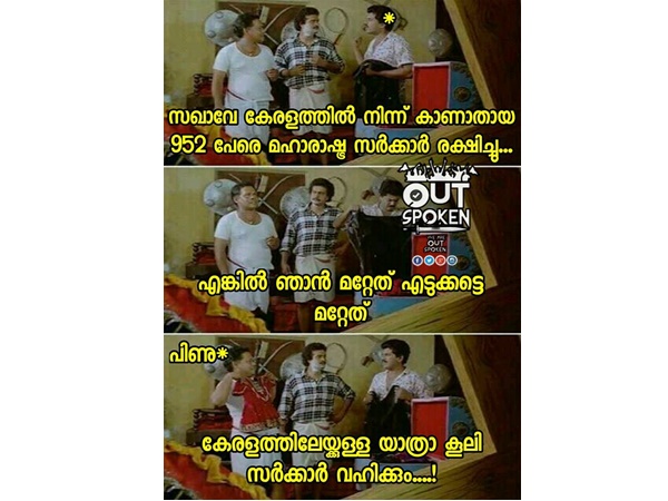 മറ്റേത് എടുത്താലോ