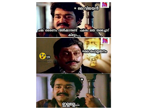 ഇല്ലല്ലേ