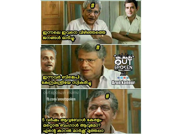 ബംഗാളാകുമോ