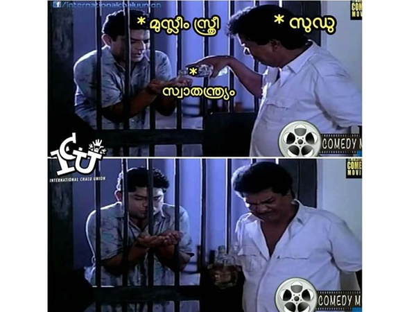 സ്വാതന്ത്ര്യം കണ്ടോ