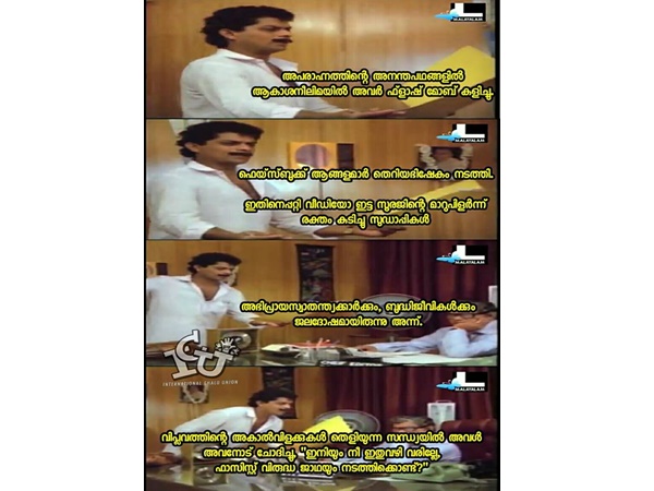 മാറ് പിളര്ന്ന് രക്തം കുടിച്ചു