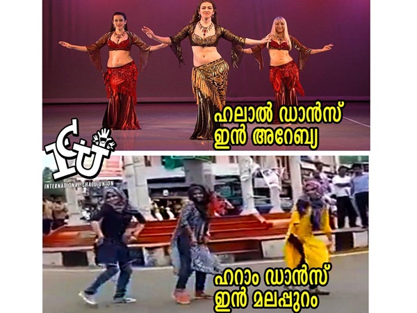 അത് ഹലാല് ആണോ