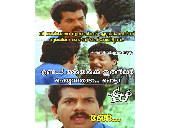 ജൂതന്മാരാണത്രെ...