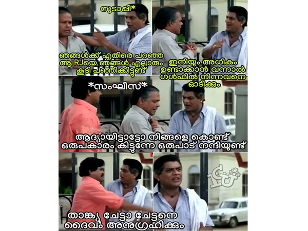 സംഘികള്ക്കും സന്തോഷം