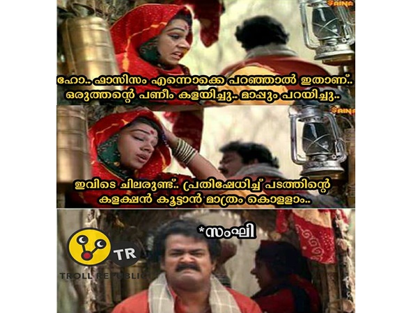 എന്തിന് കൊള്ളാം...