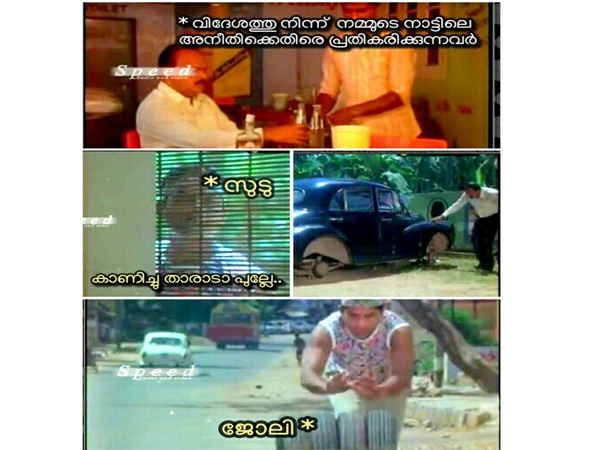 വിദേശത്തുള്ളവര്ക്ക്