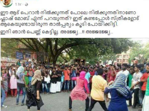 ഇസ്ലാമിനോട് ശത്രുതയെന്ന്...
