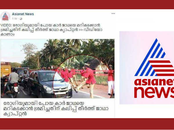 സോഷ്യല് മീഡിയ പൊളിച്ചടുക്കി