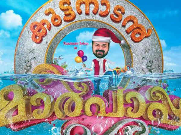ചിത്രീകരണം നിർത്തിവെച്ചു