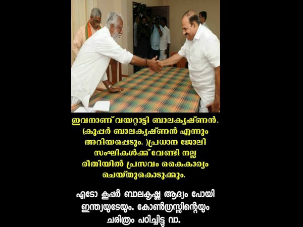സംഘപരിവാറിനെ സഹായിക്കാന്