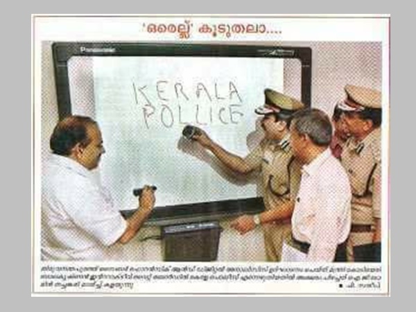 ഒരെല്ല് കൂടുതലാ