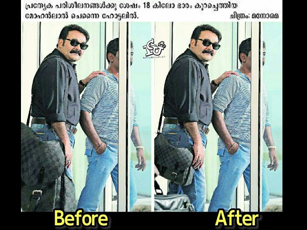 ബിഫോര് ആഫ്റ്റർ