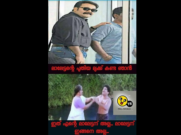 ഇങ്ങനെയല്ല