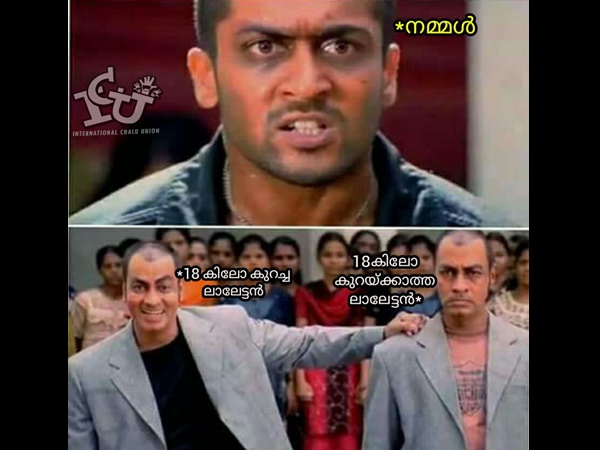 കൺഫ്യൂഷനായല്ലോ