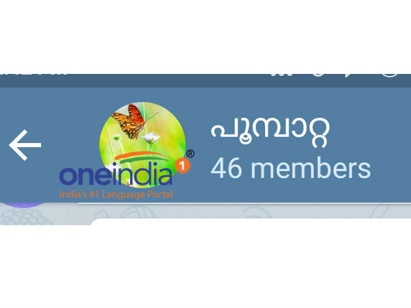 സ്വവര്ഗ്ഗ പ്രേമികള്