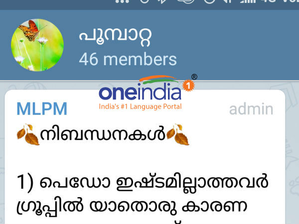 മലയാളി കുട്ടിയുടെ ചിത്രങ്ങള്