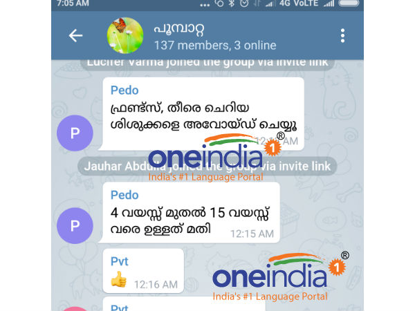 'തീരെ ചെറിയ ശിശുക്കളെ വേണ്ടെന്ന്'