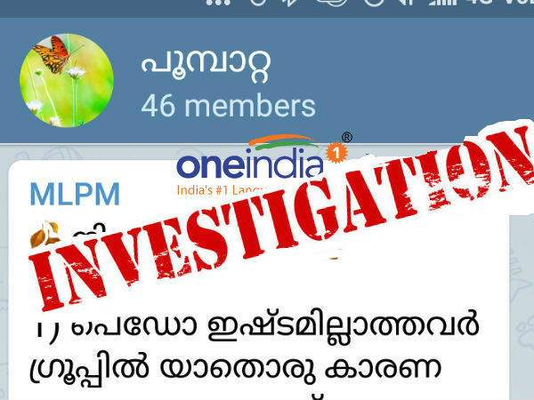 അറസ്റ്റിലായ ഷറഫലി