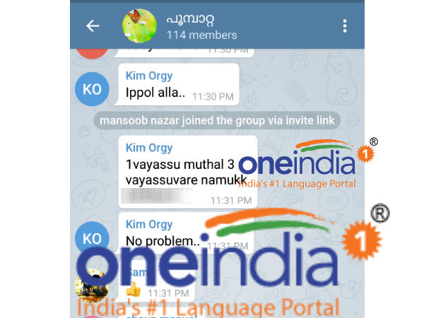 കുട്ടികളുടേത് മാത്രം