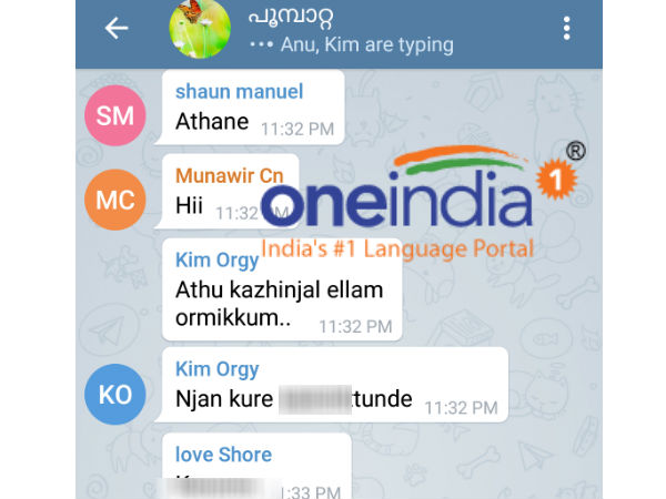 അനുഭവങ്ങള്