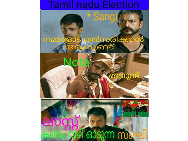 ആരുണ്ട് മത്സരിക്കാന്!!!