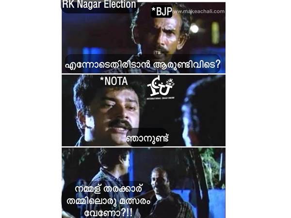 തരക്കാര് തമ്മില്