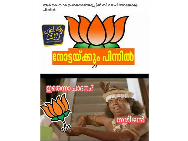 ഇതെന്നാ ചാദനം!!!