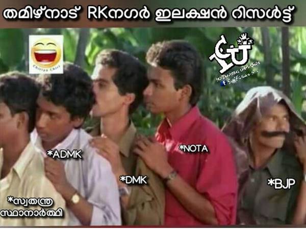 ഈ ഗതി വന്നല്ലോ