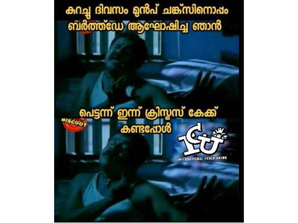 ക്രിസ്മസ് കേക്ക് ആയിരുന്നോ...