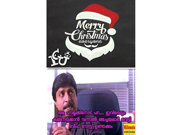 കുമ്മനടിയില്ലാതെ എന്ത് ട്രോള്!