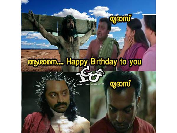 യൂ ടൂ യൂദാസ്...