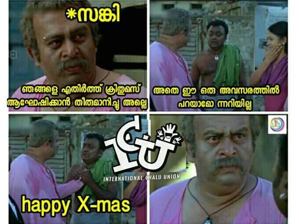 പറയാന് പാടുണ്ടോ...