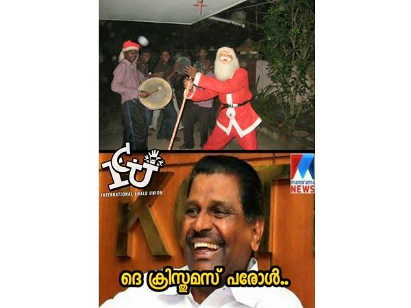 പരോള് അല്ല, കരോള്