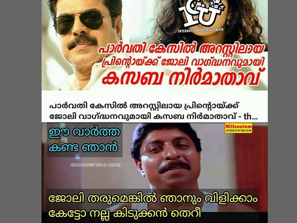 വേണമെങ്കില്
