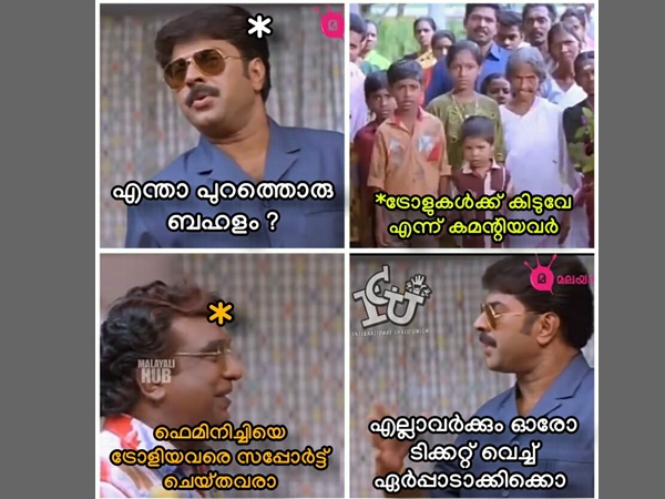 അവര്ക്ക് എന്ത് കിട്ടും