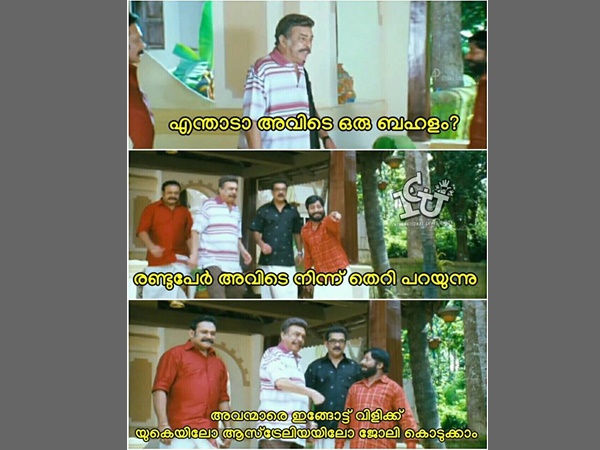 തെറി കേട്ടാല് മതി