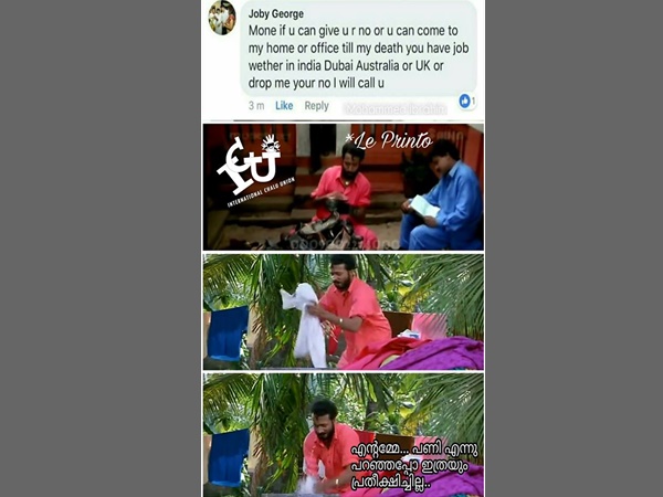 അപ്പോള് ഇതായിരുന്നല്ലേ പണി